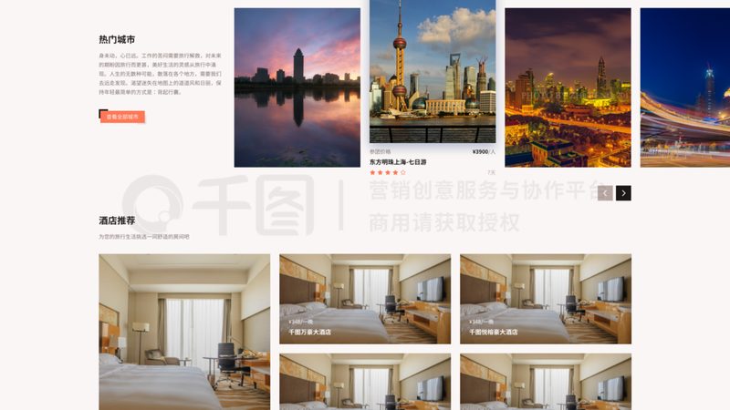 跟团游购物返点，到底是谁在买单