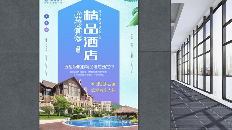 前厅培训做不好，酒店投诉率翻倍