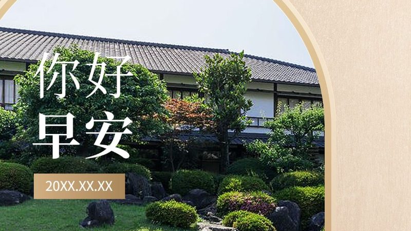 度假村泳池区域设计：如何打造沉浸式休闲体验