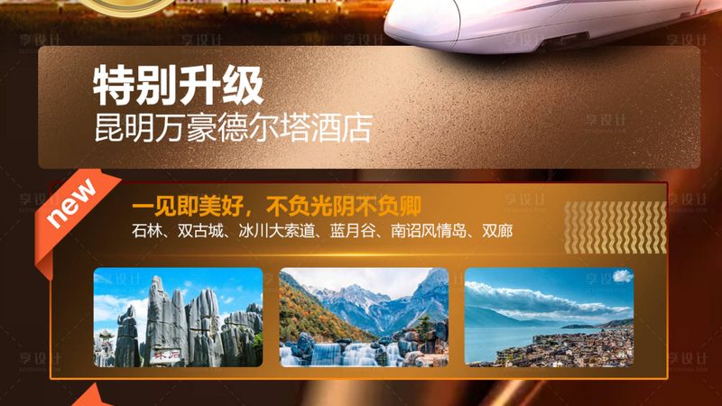 年轻人旅行预算有限，因此在选择旅行社时，要关注价格与性价比。以下是一些建议：