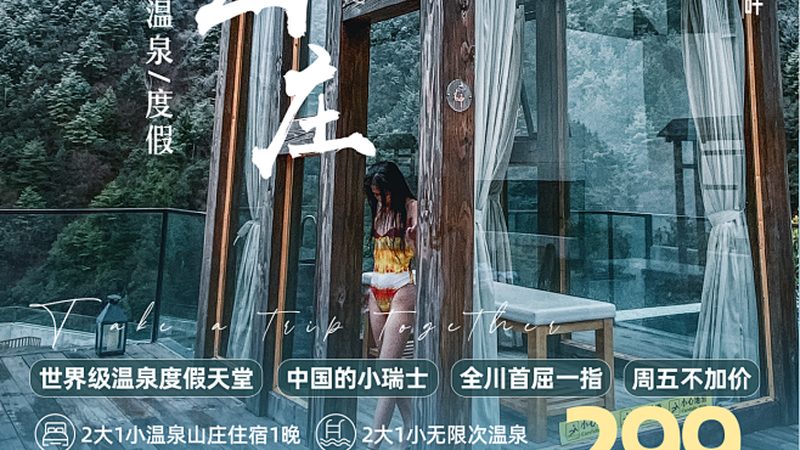 高空项目设备：拓展训练中的安全与挑战