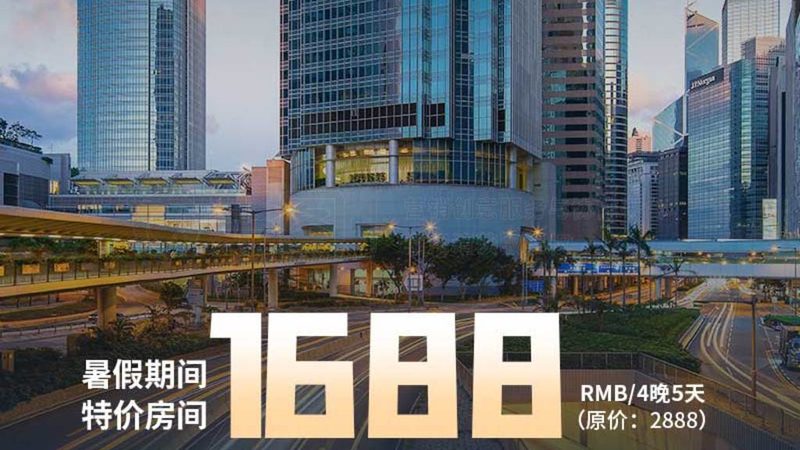 欧洲一地深度行程报价明细