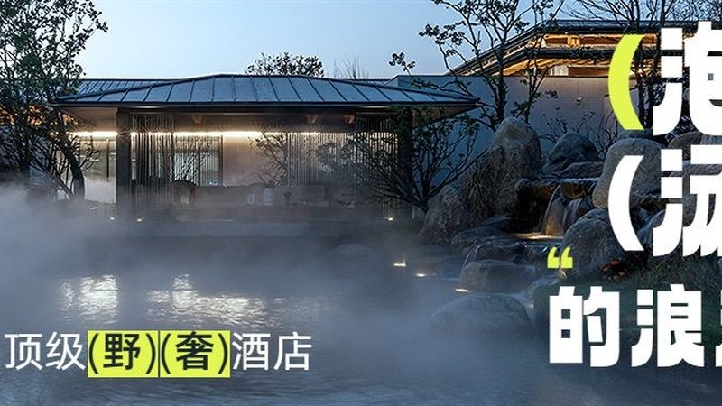 旅行行程表不是填满时间，而是留出呼吸感