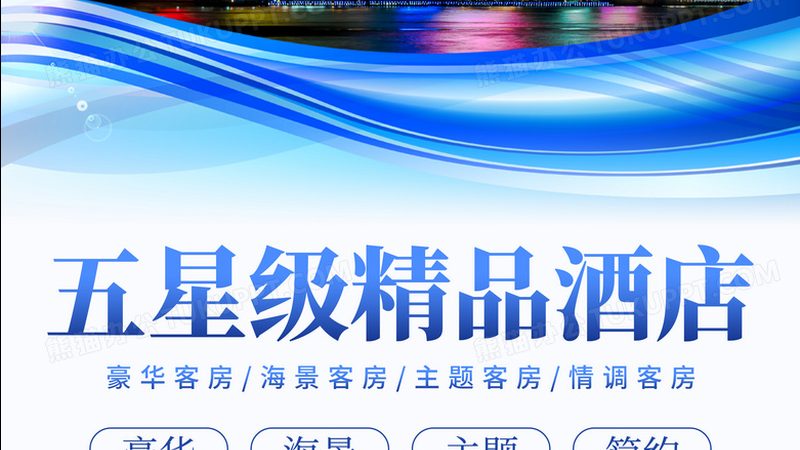 桂林市酒店管理有限公司