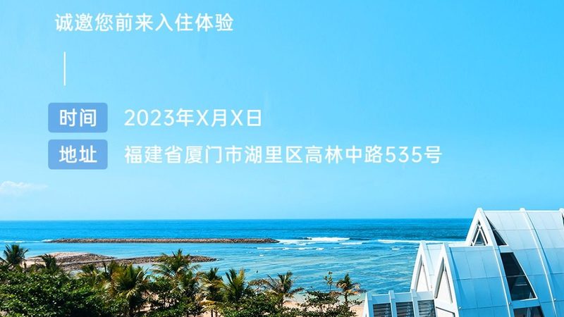 亲子游攻略：如何选择适合带孩子旅行的目的地