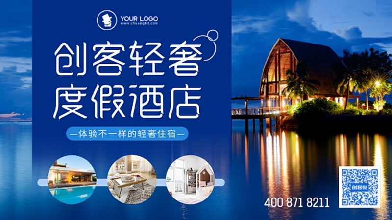 深圳企业团建公司推荐