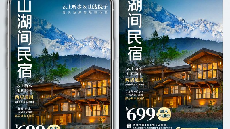 出境游价格受多种因素影响，如季节、节假日、汇率等。以下是一些价格波动的分析：